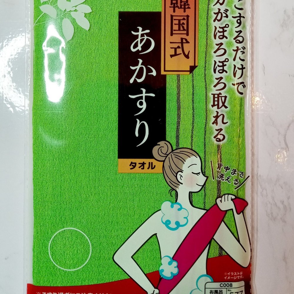 Long Back Bath Scrub Exfoliating Towel Washcloth Korean Style 1pc